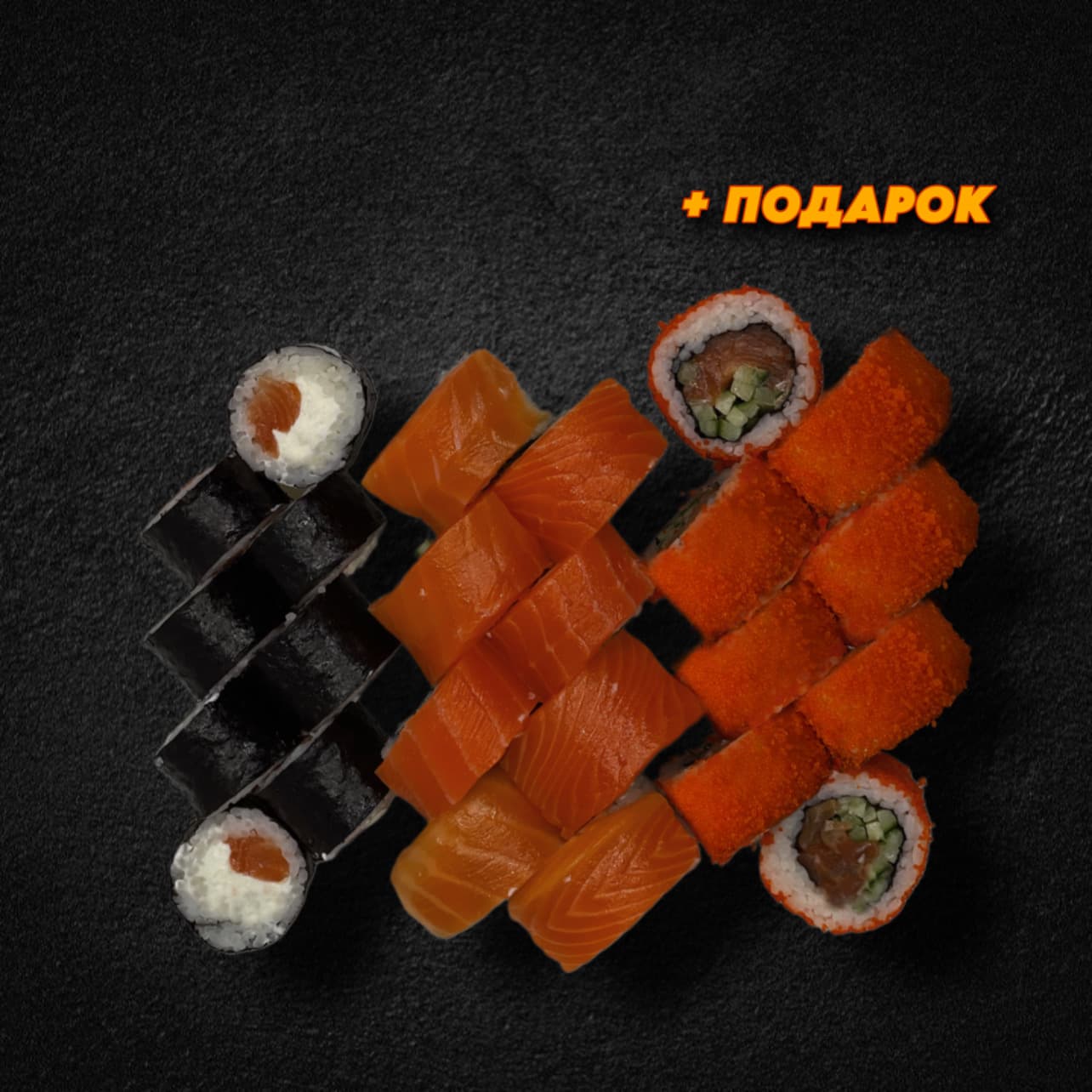 Фиш