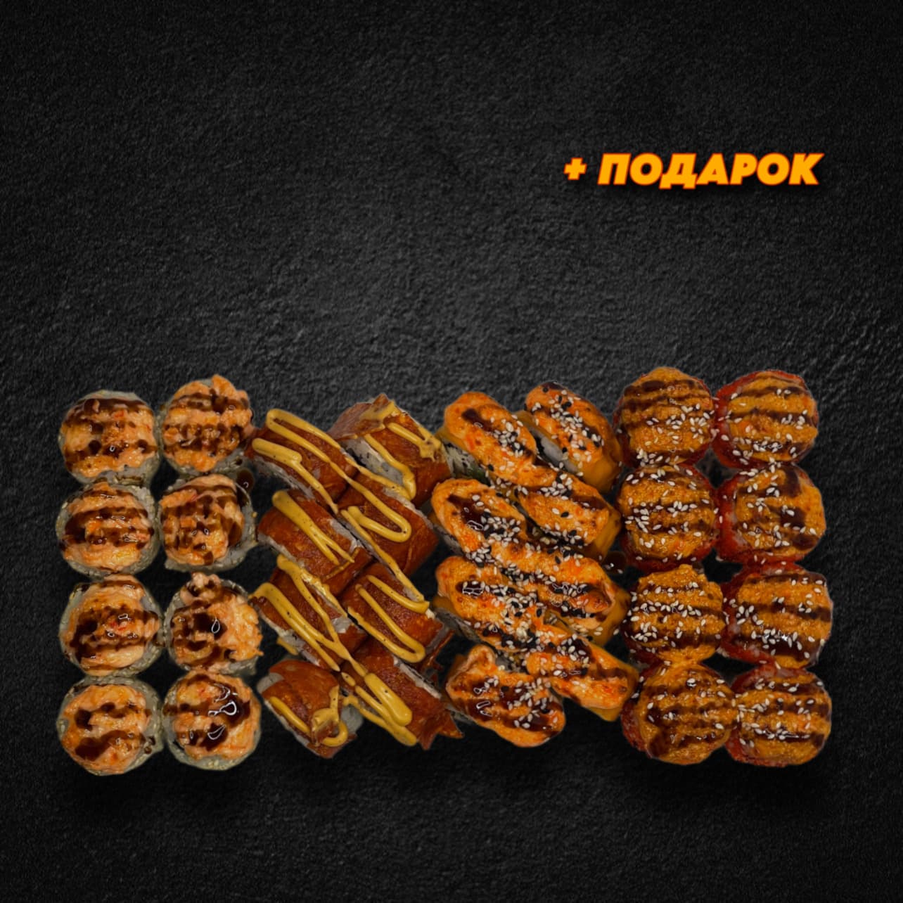 Горячий Хит