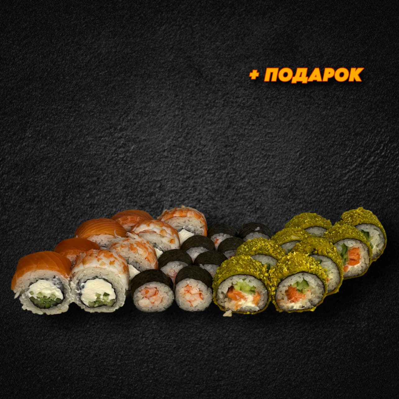 Для Нее