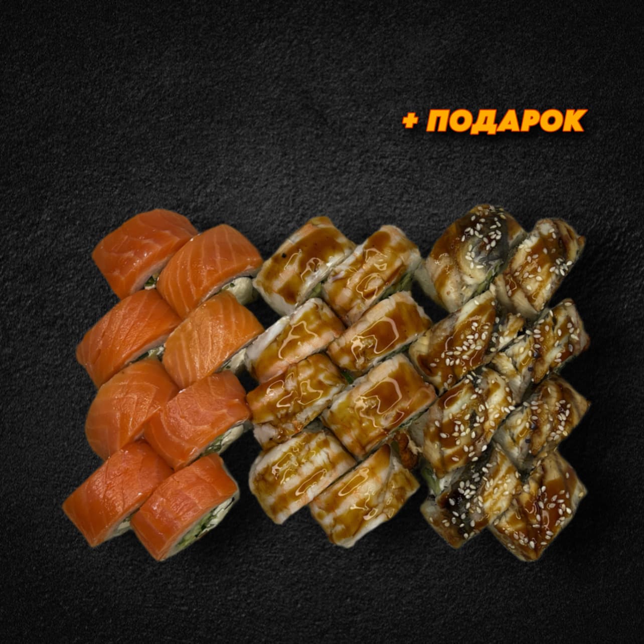 Империя