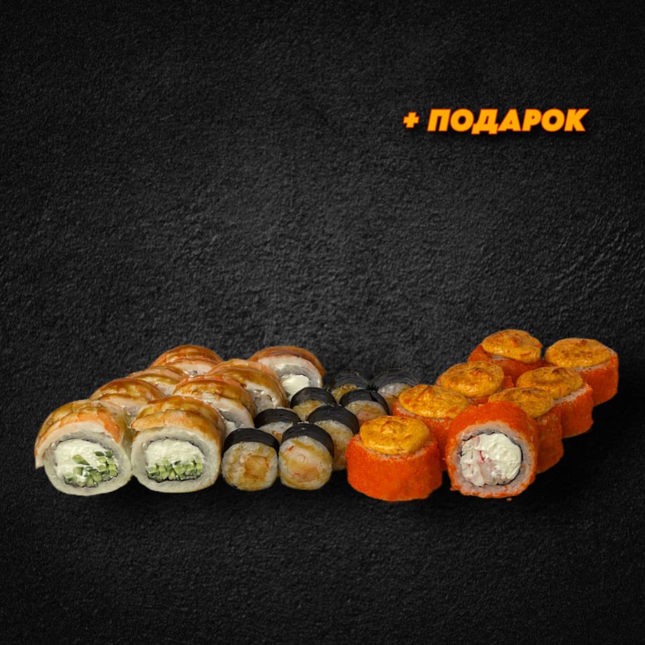 Креветка