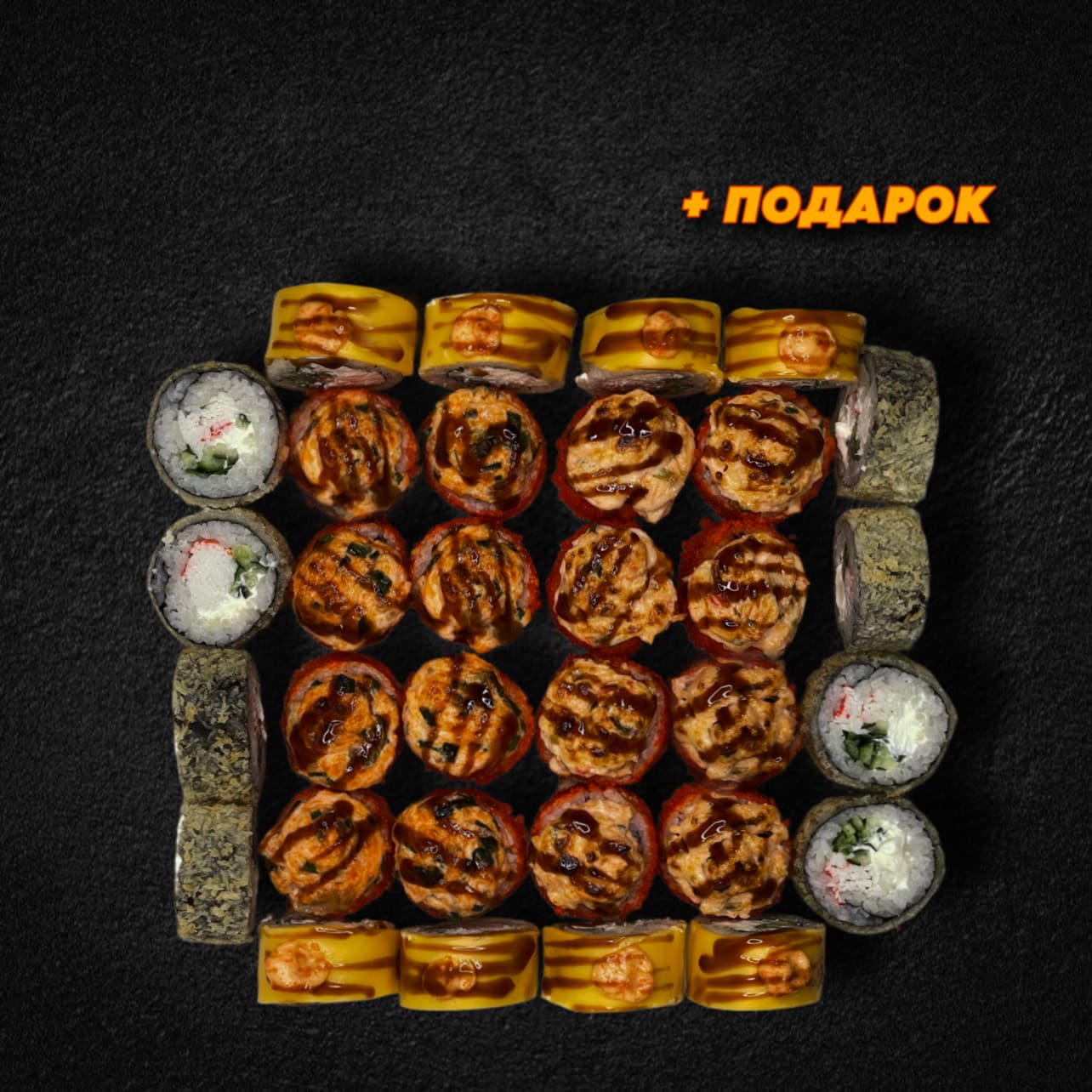 Любимый