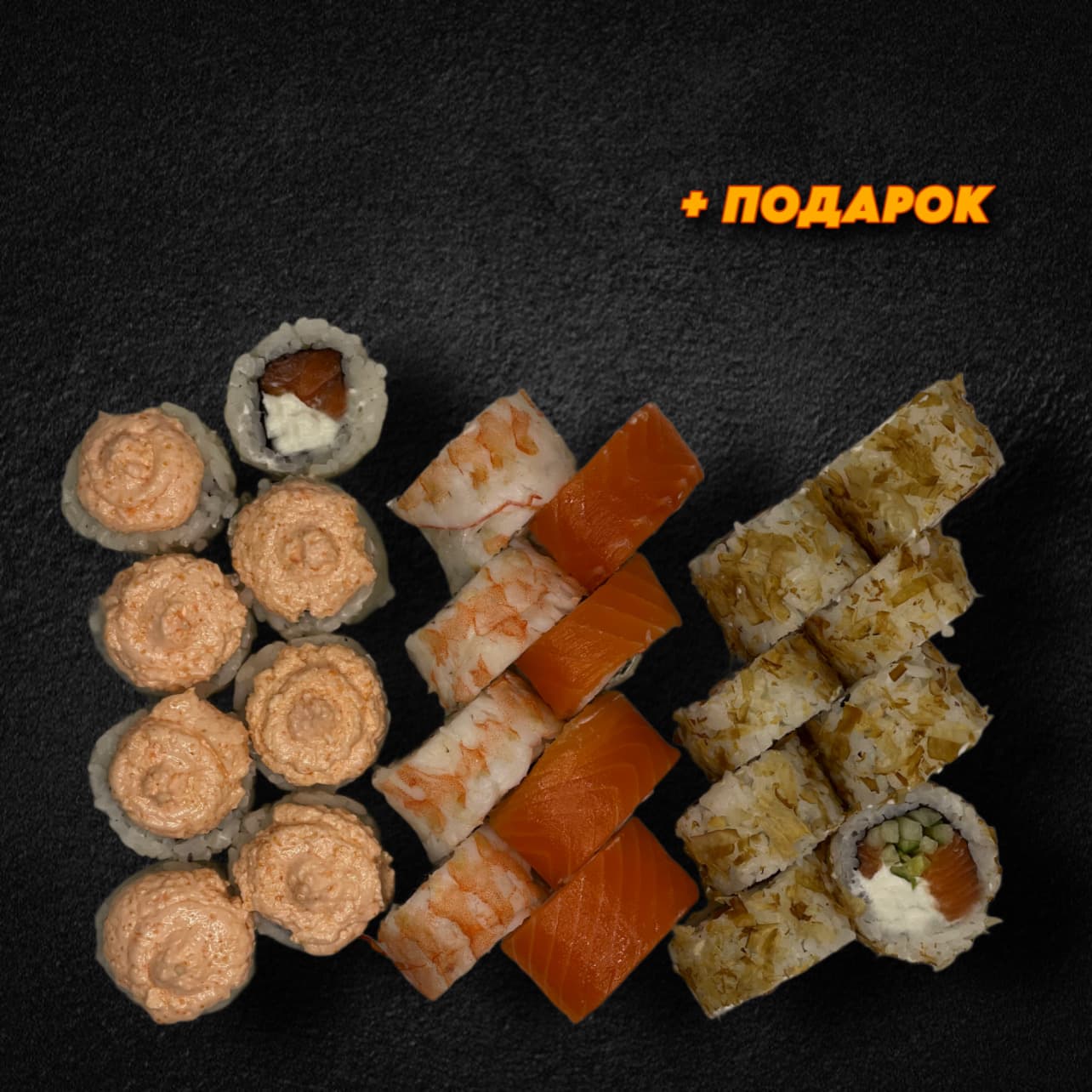 Мини