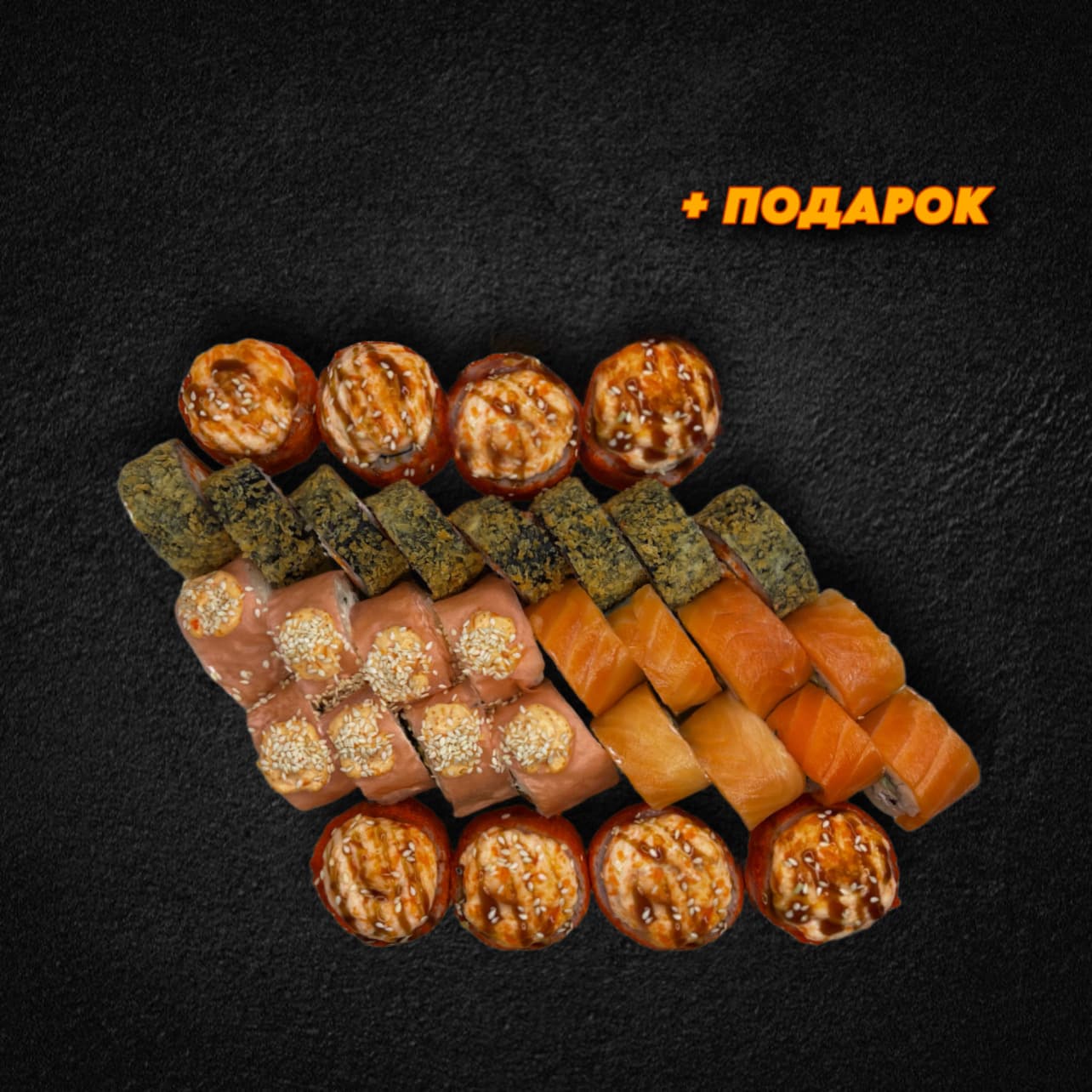На Троих