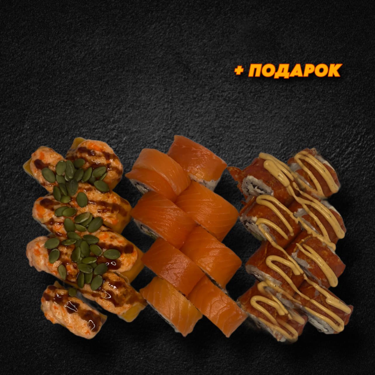 Нежный