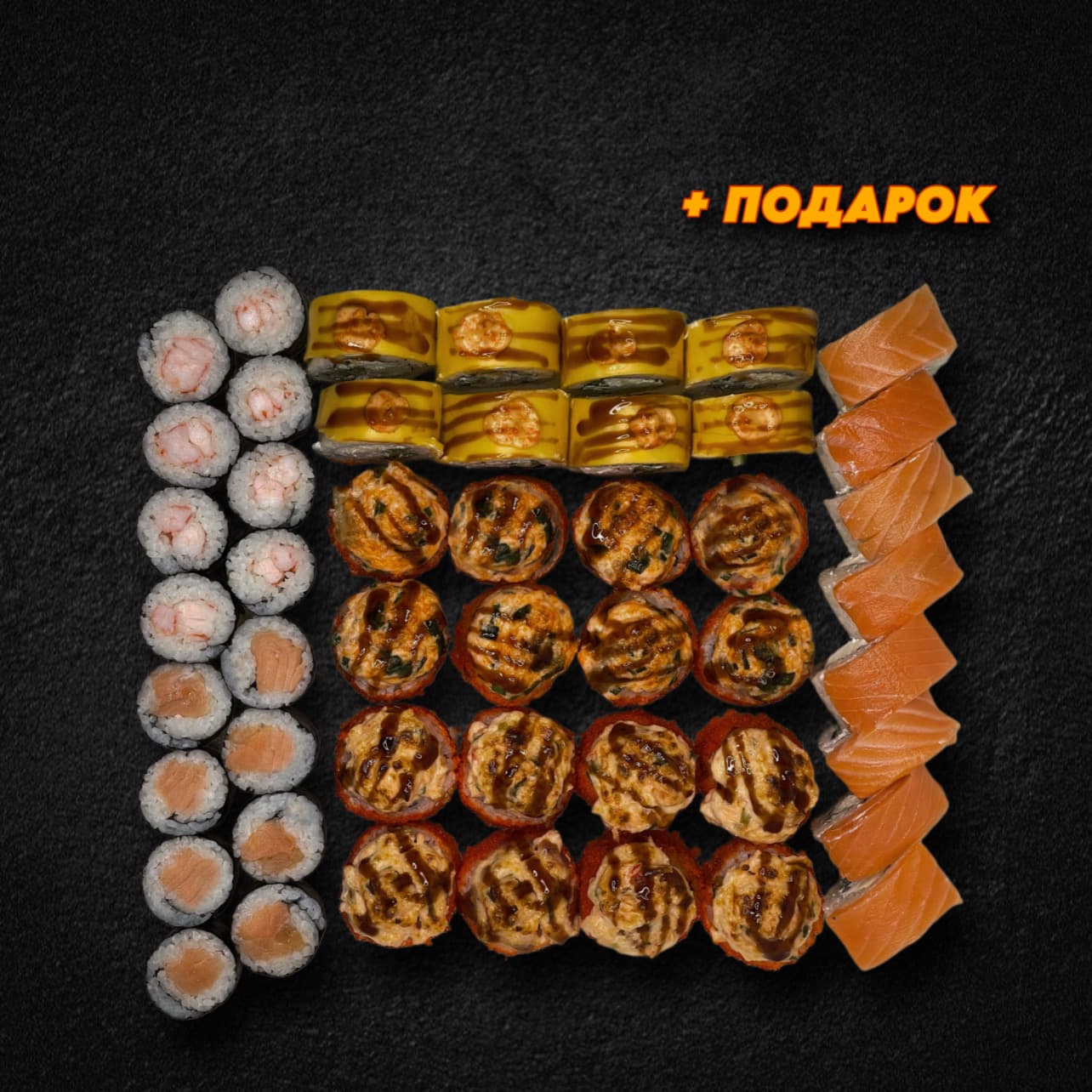 Семейный