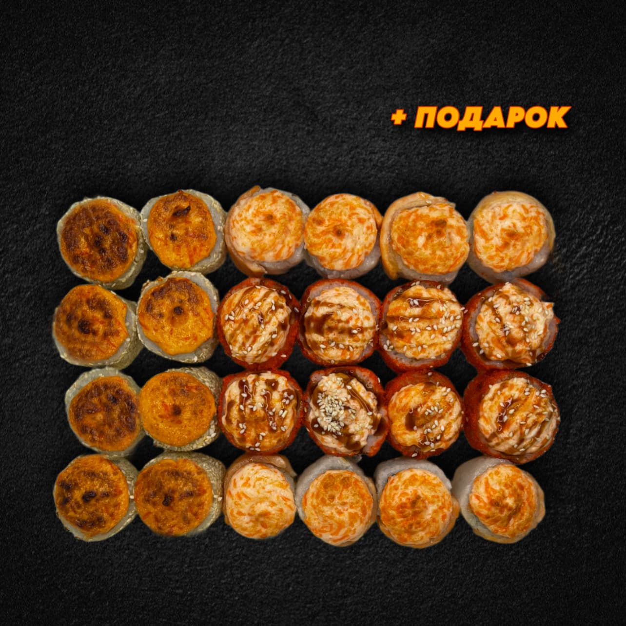 Теплый